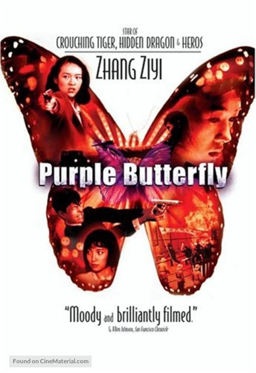 Purple Butterfly - poster