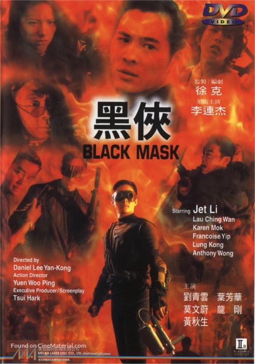 Hak hap - Hong Kong Movie Cover