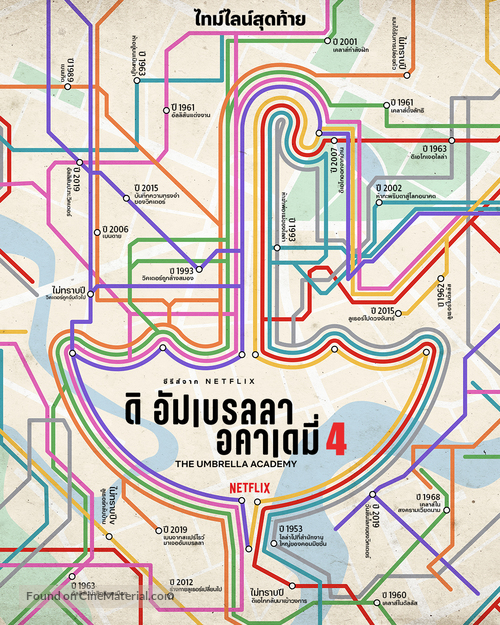 &quot;The Umbrella Academy&quot; - Thai Movie Poster