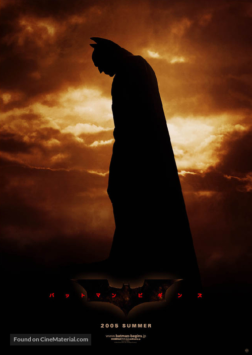 Batman Begins - Japanese Movie Poster