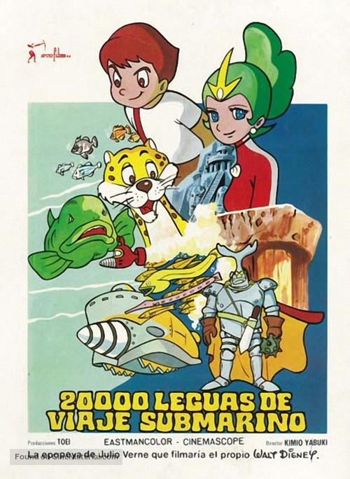 Kaitei 30,000 maru - Spanish Movie Poster