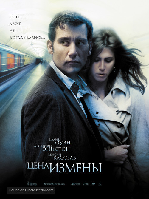 Derailed - Russian Movie Poster