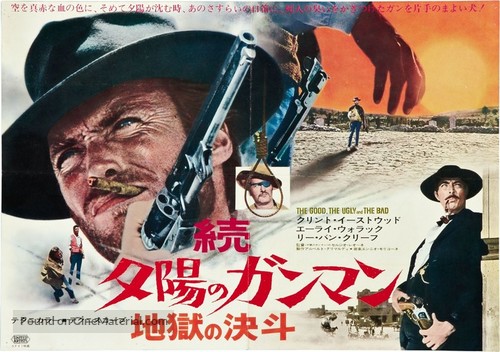 Il buono, il brutto, il cattivo - Japanese Movie Poster