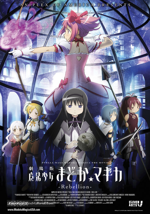 Gekij&ocirc;ban Mahou Shojo Madoka Magica Shinpen: Hangyaku no Monogatari - Japanese Movie Poster