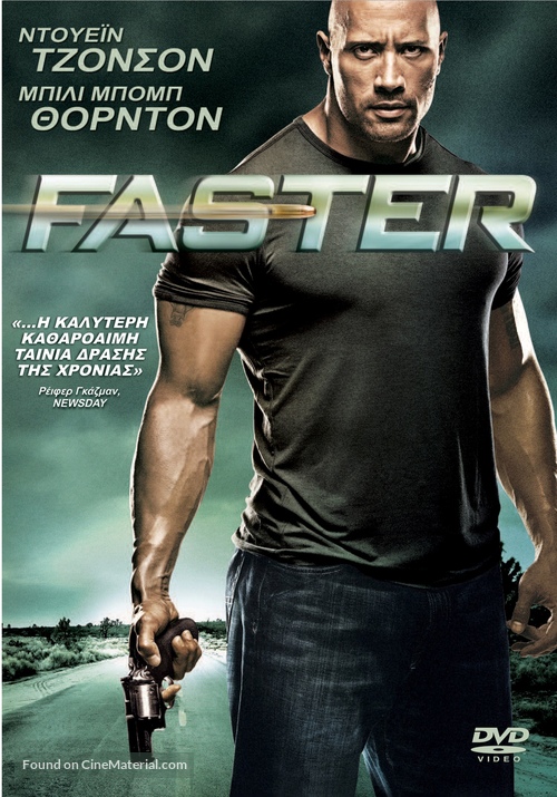 Faster - Greek DVD movie cover