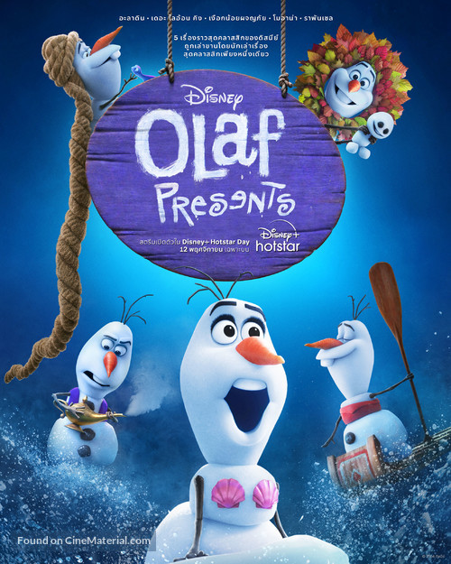 &quot;Olaf Presents&quot; - Thai Movie Poster