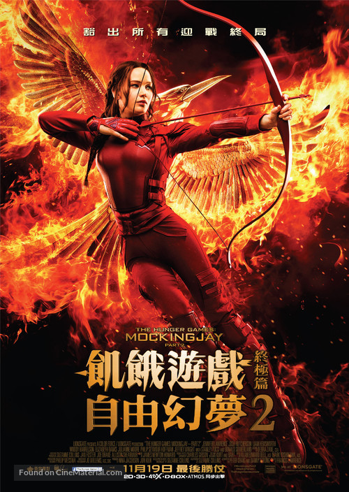 The Hunger Games: Mockingjay - Part 2 - Hong Kong Movie Poster