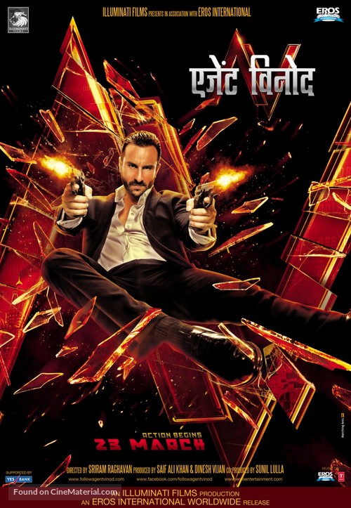 Agent Vinod - Indian Movie Poster