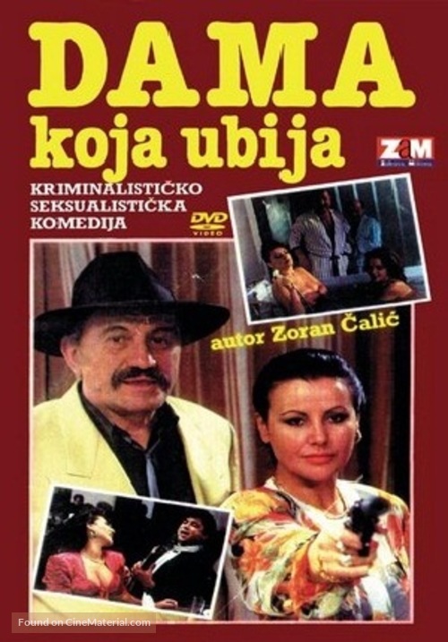 Dama koja ubija - Yugoslav Movie Poster
