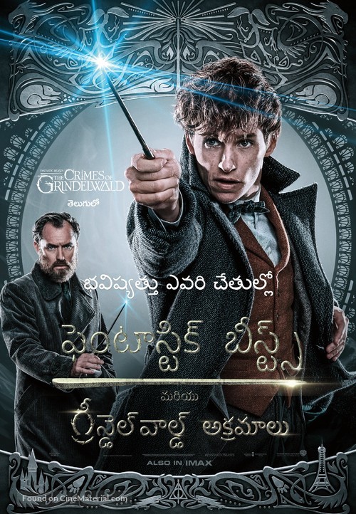 Fantastic Beasts: The Crimes of Grindelwald - Indian Movie Poster