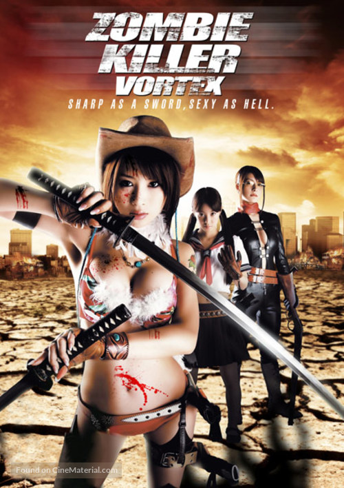 Oneechanbara: The Movie - Vortex - Austrian DVD movie cover