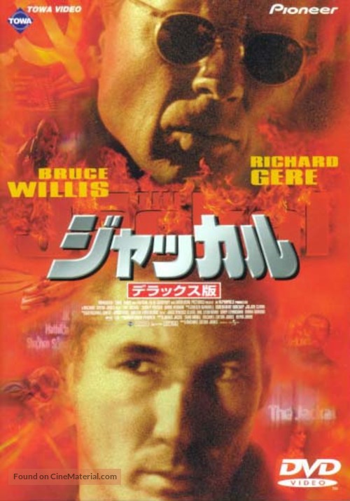 The Jackal - Japanese Movie Cover