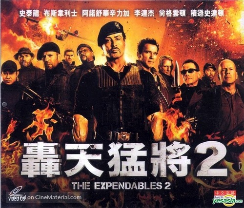 The Expendables 2 - Hong Kong Movie Cover