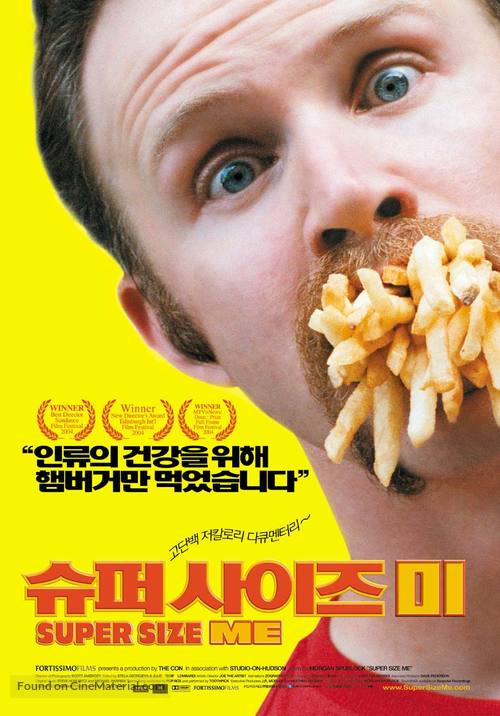 Super Size Me - South Korean Movie Poster