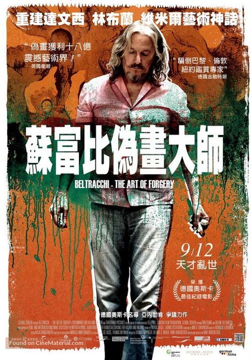 Beltracchi: The Art of Forgery - Taiwanese Movie Poster