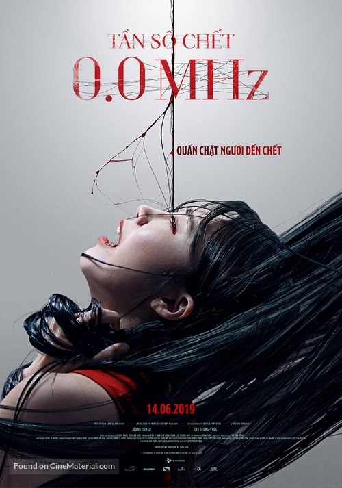 0.0 Mhz - Vietnamese Movie Poster