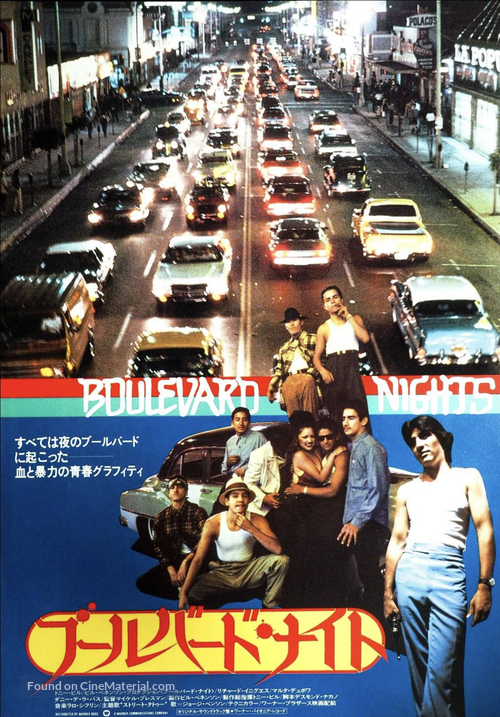 Boulevard Nights - Movie Poster