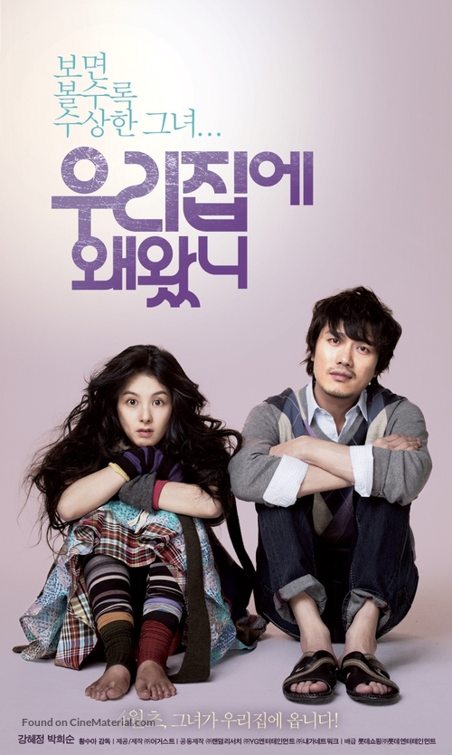 Woo-ri-jib-e wae-wass-ni - South Korean Movie Poster