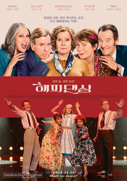 Finding Your Feet - South Korean Movie Poster