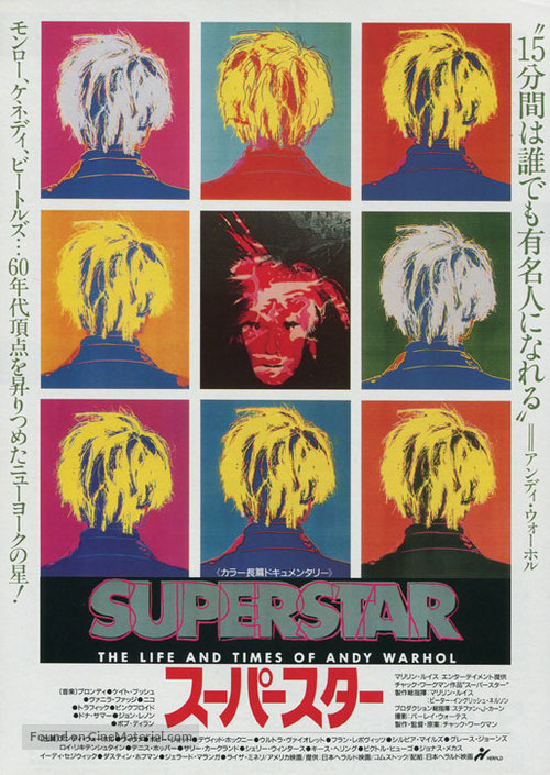 Superstar: The Life and Times of Andy Warhol - Japanese Movie Poster
