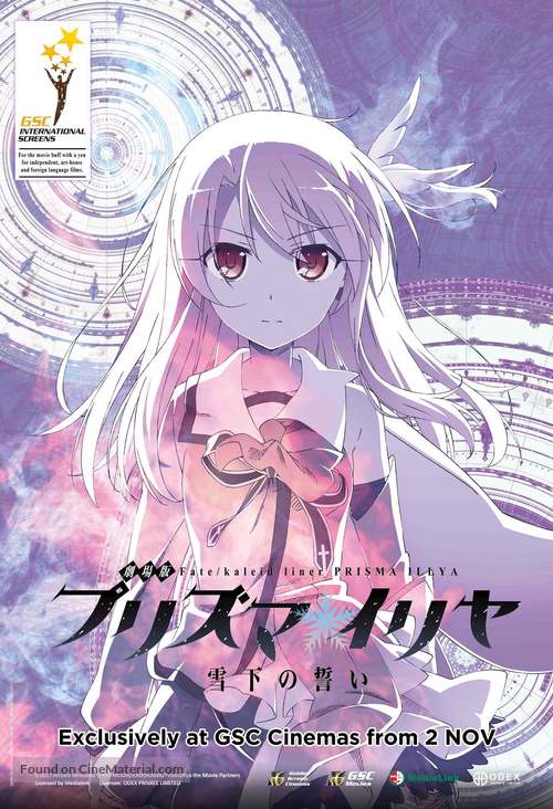 Gekijouban Fate/kaleid liner Purizuma Iriya: Sekka no chikai - Malaysian Movie Poster