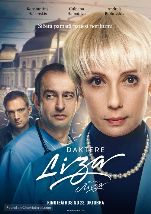 Doktor Liza - Latvian Movie Poster