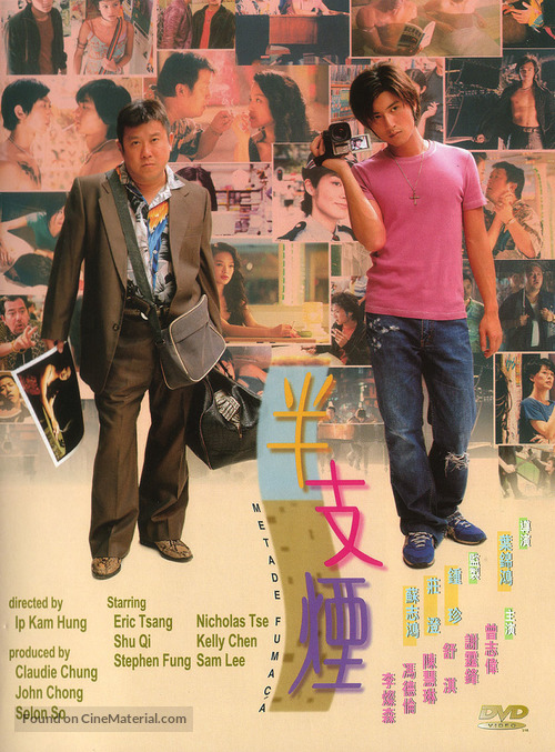 Metade Fumaca - Hong Kong Movie Cover