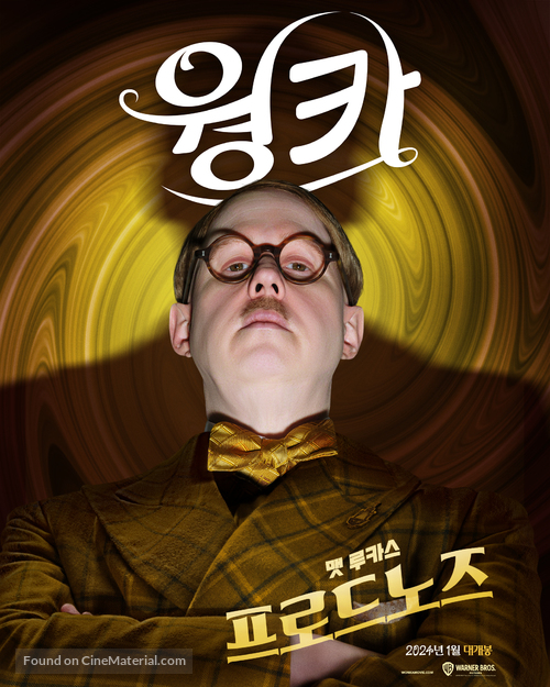 Wonka - South Korean Movie Poster