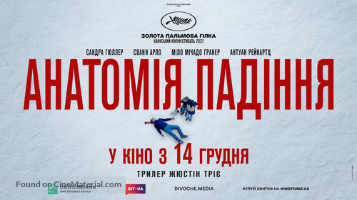 Anatomie d&#039;une chute - Ukrainian Movie Poster