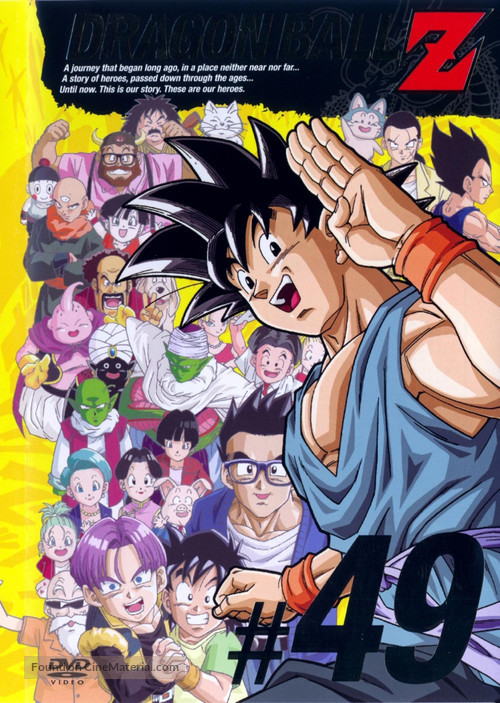 &quot;Dragon Ball Z: Doragon b&ocirc;ru zetto&quot; - Japanese DVD movie cover