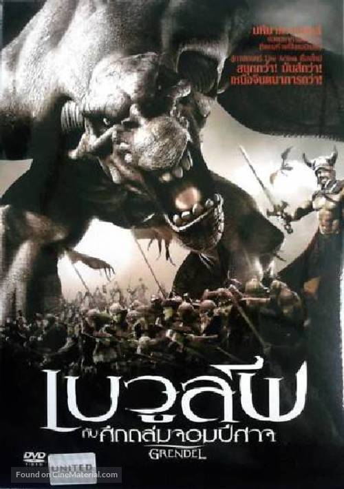 Grendel - Thai DVD movie cover