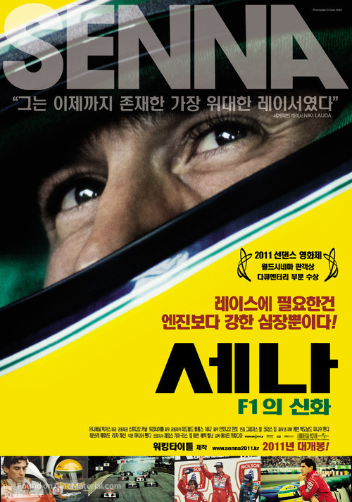 Senna - South Korean Movie Poster