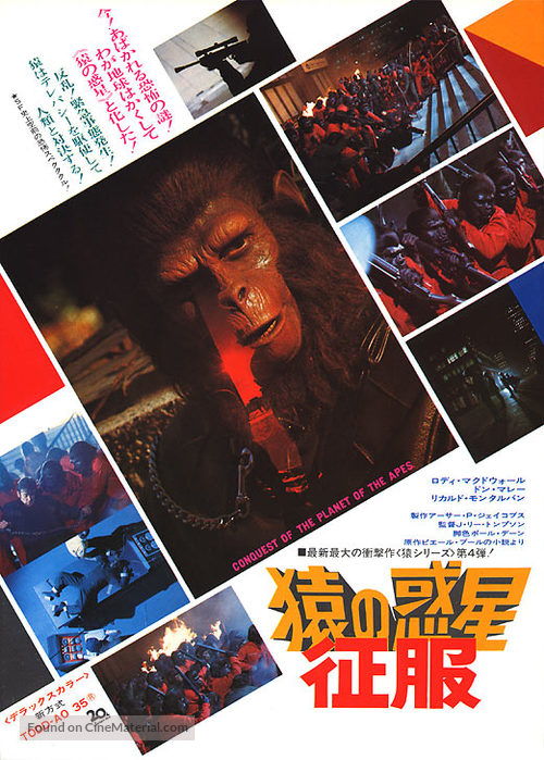 Conquest of the Planet of the Apes - Japanese Movie Poster