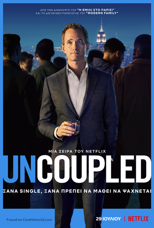 &quot;Uncoupled&quot; - Greek Movie Poster