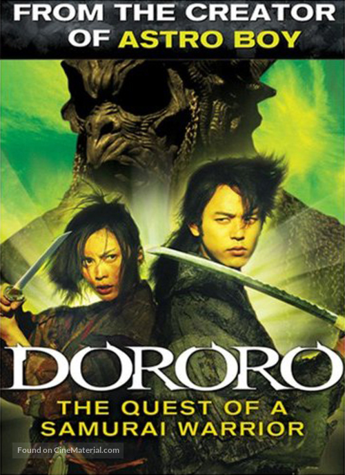 Dororo - Movie Cover