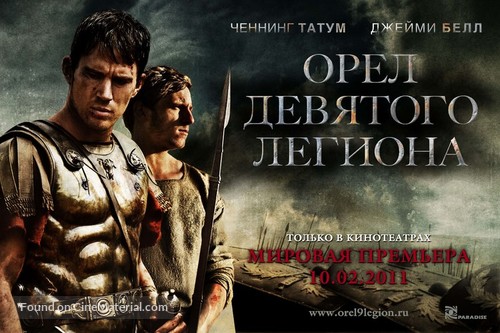 The Eagle - Russian Movie Poster