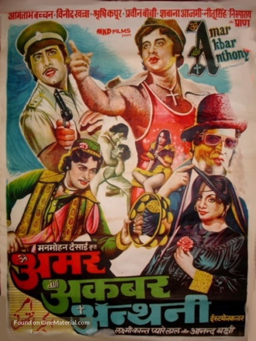Amar Akbar Anthony - Indian Movie Poster