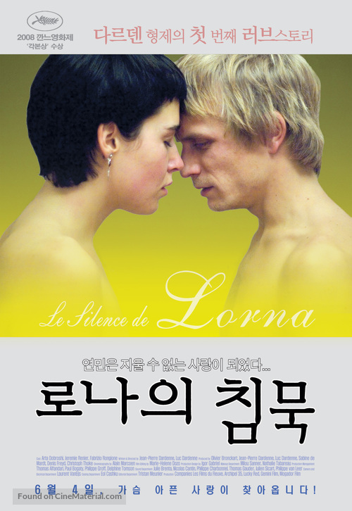 Le silence de Lorna - South Korean Movie Poster
