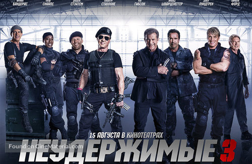 The Expendables 3 - Estonian Movie Poster