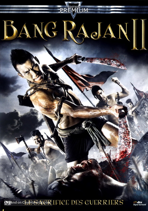 Bang Rajan 2 - French DVD movie cover