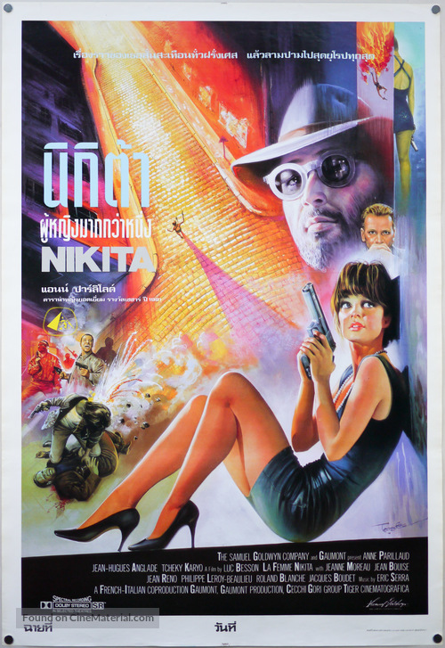 Nikita - Thai Movie Poster