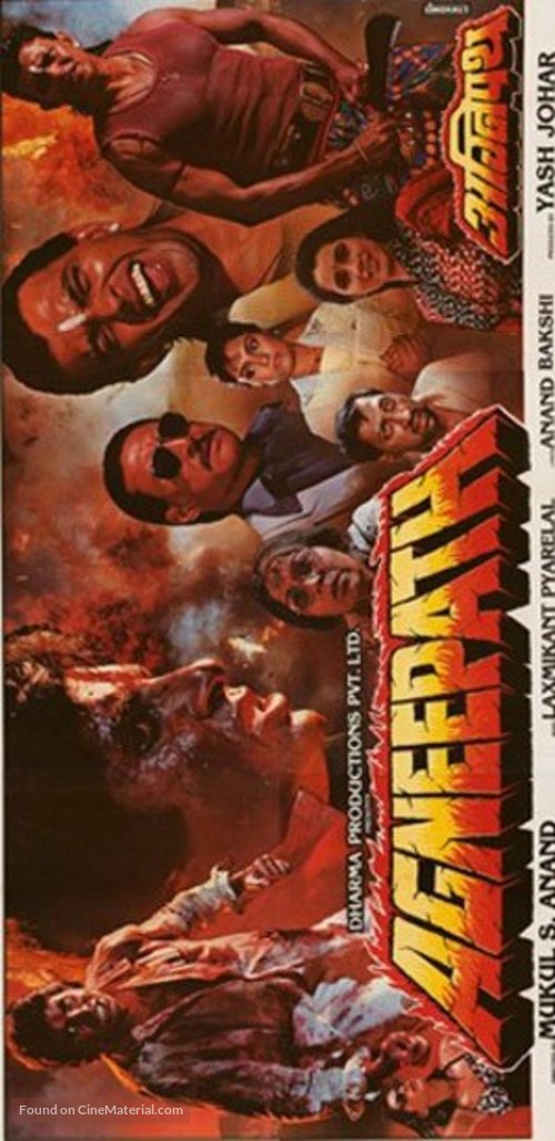 Agneepath - Indian Movie Poster