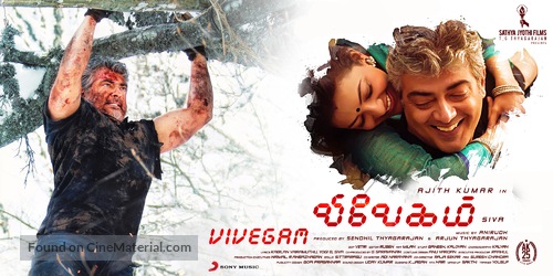 Vivegam - Indian Movie Poster