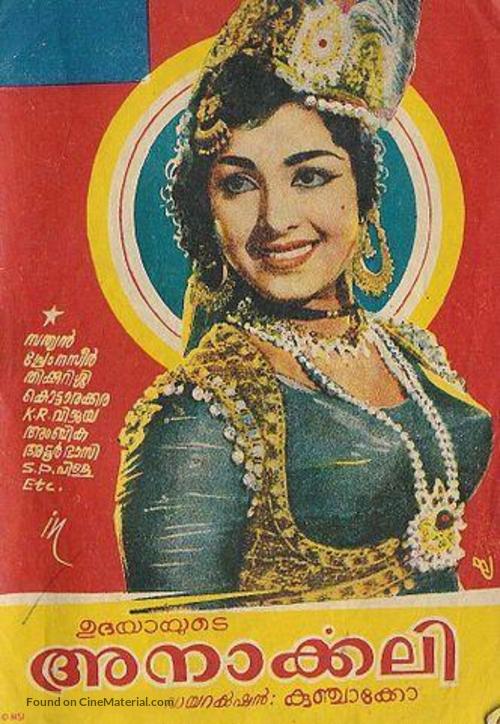 Anarkali - Indian Movie Poster