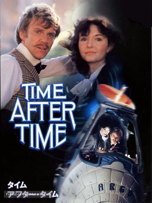 Time After Time - Japanese DVD movie cover