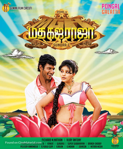 Madha Gaja Raja - Chinese Movie Poster