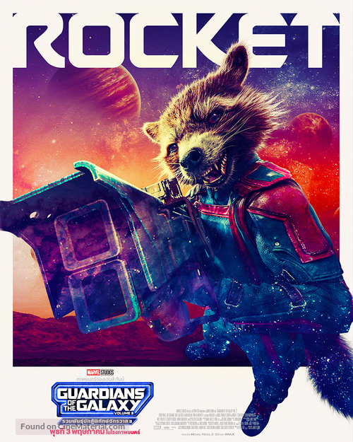 Guardians of the Galaxy Vol. 3 - Thai Movie Poster