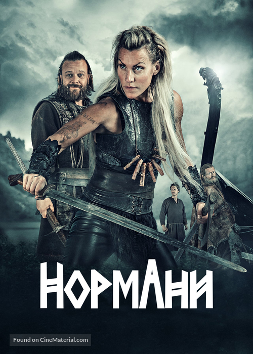 &quot;Vikingane&quot; - Ukrainian Movie Poster