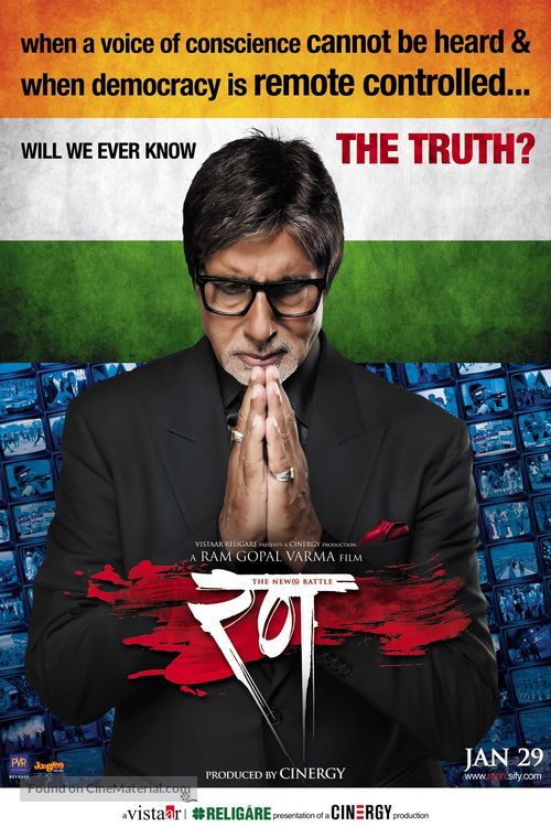 Rann (2010) Indian movie poster