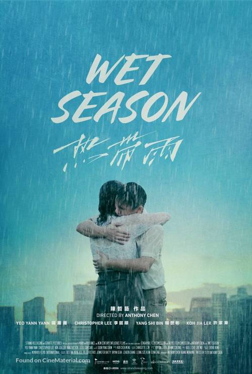 Wet Season - Movie Poster